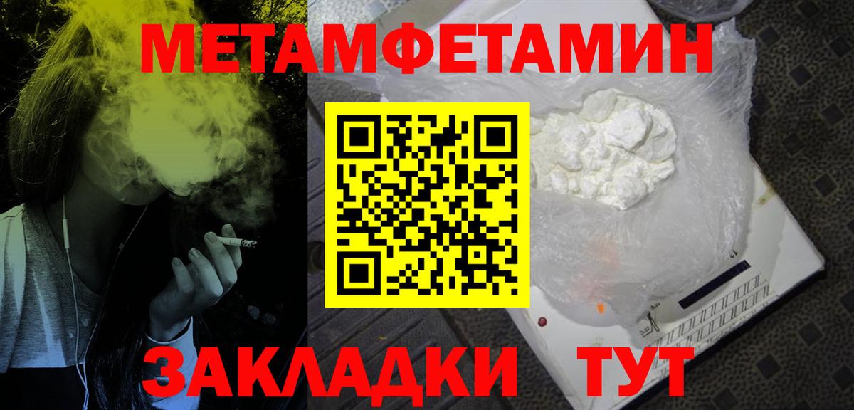 Избербаш  нарко площадка наркотические препараты  Вход с VPN  АМФЕТАМИН Premium  АМФ  блэк спрут  
