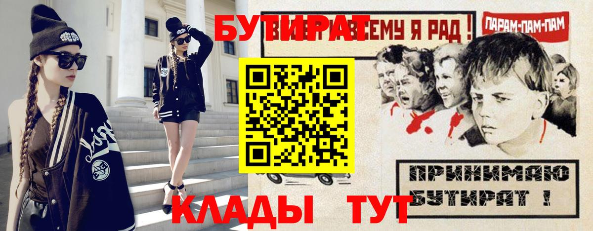 Магазины продажи наркотиков  Избербаш  ГАШИШ  Вход с VPN  Кокаин  Меф   Марихуана  ГАШИШ  Конопля 