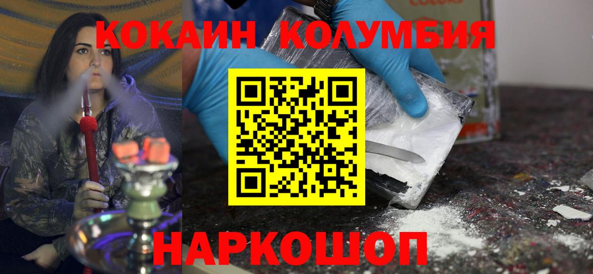 COCAIN 99% Избербаш