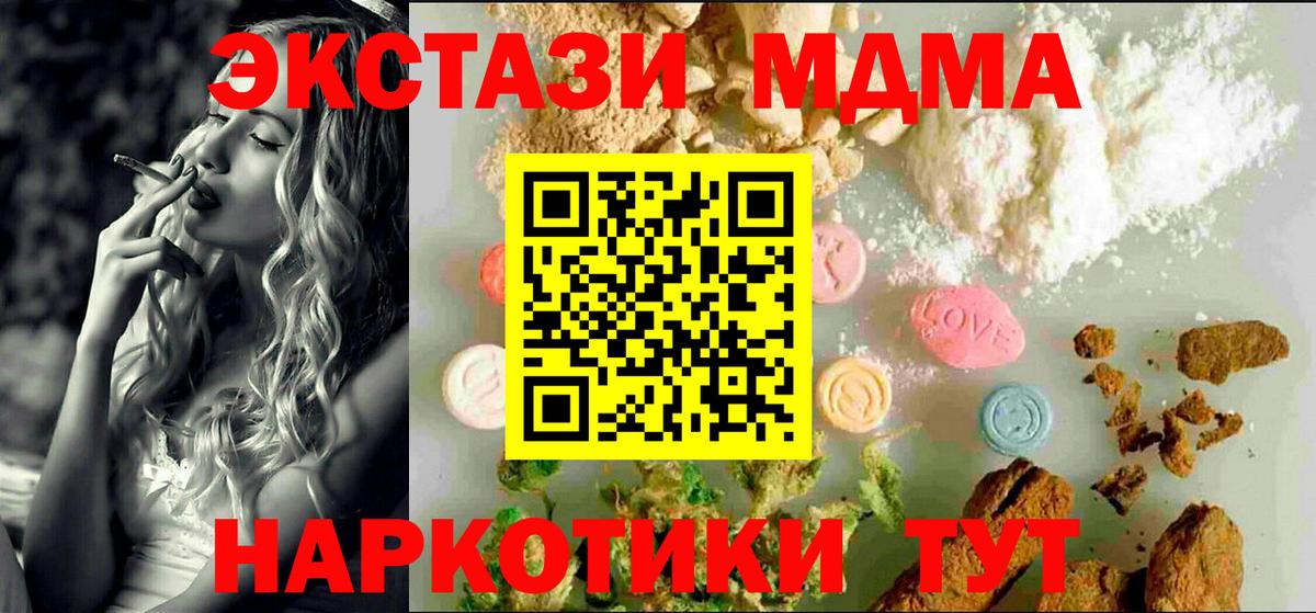 Экстази Cube Избербаш