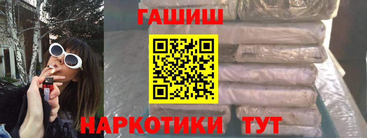 ГАШ Premium Избербаш