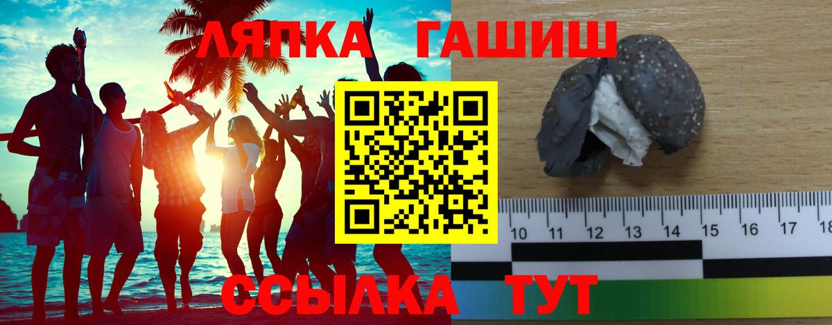 ГАШИШ AMNESIA HAZE  ГАШИШ VHQ  Вход с VPN  ГАШ  Избербаш 