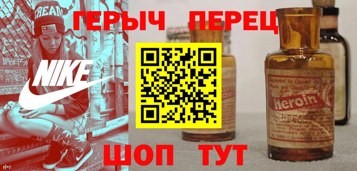 Избербаш  Героин гречка  Вход с VPN 