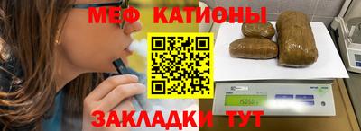 кристаллы Донецк