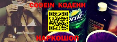кристаллы Донецк