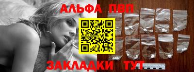 кристаллы Донецк