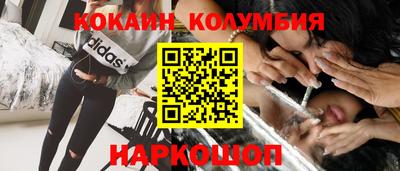 кристаллы Донецк