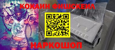 кокаин колумбия Гусев
