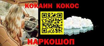 кристаллы Донецк