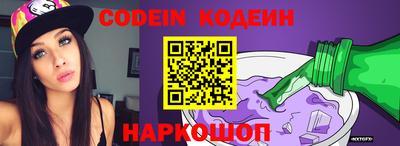 кристаллы Донецк