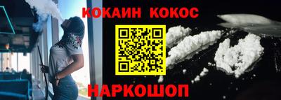 бутик Донской
