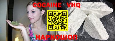 кристаллы Донецк