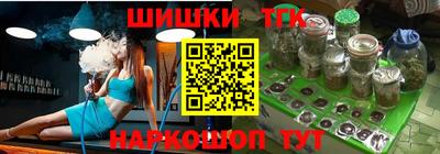 кристаллы Донецк