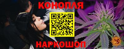 бутик Донской