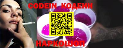 кристаллы Донецк