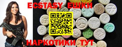 кристаллы Донецк