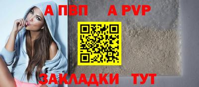 кристаллы Донецк