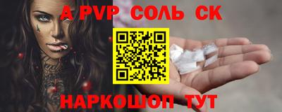 бутик Донской