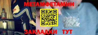 кристаллы Донецк