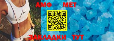 амфетамин Дубна