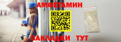 кристаллы Донецк
