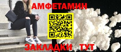 кристаллы Донецк