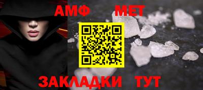амфетамин Гусиноозёрск