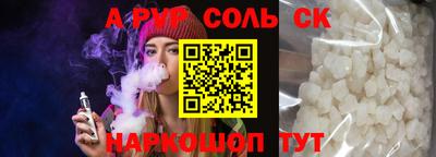 кристаллы Донецк