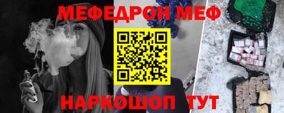 гашишное масло Гусь-Хрустальный