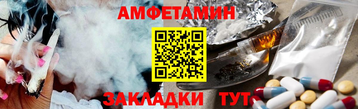 Метамфетамин Methamphetamine  Вход с VPN  Избербаш 