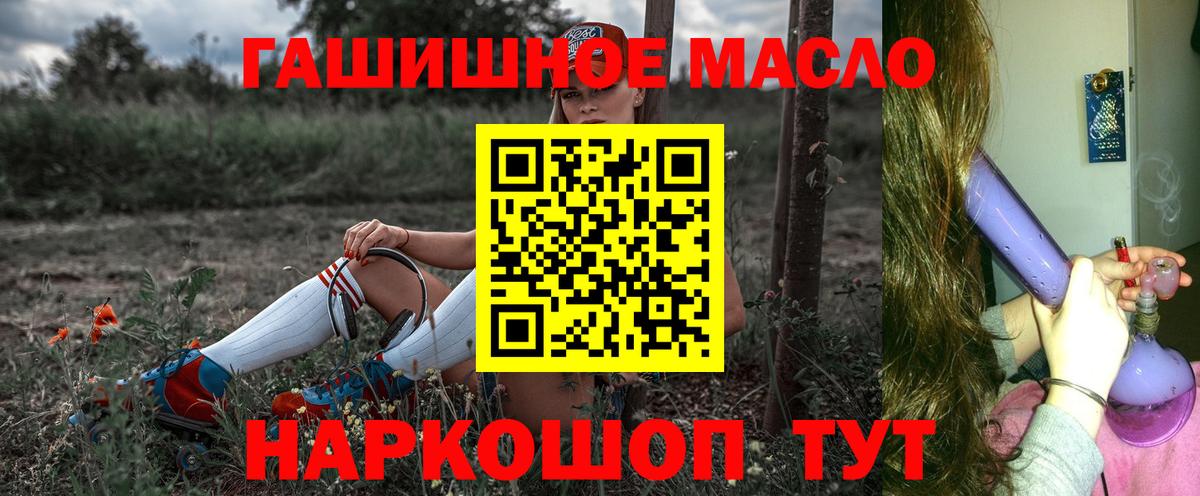 ТГК вейп с тгк Избербаш