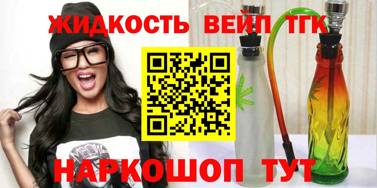 ТГК Wax  Вход с VPN  Избербаш 